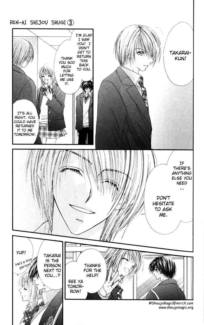 Page 16 Chapter 15 Renai Shigou Shugi