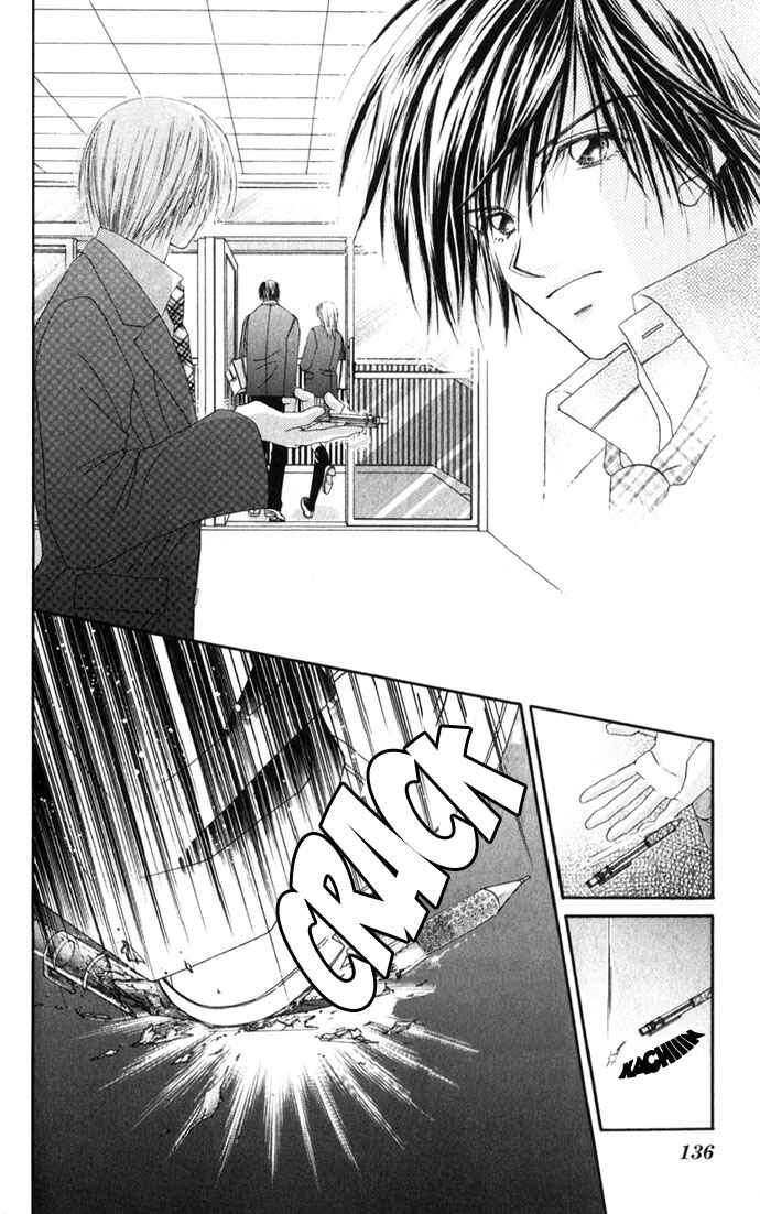 Page 17 Chapter 15 Renai Shigou Shugi