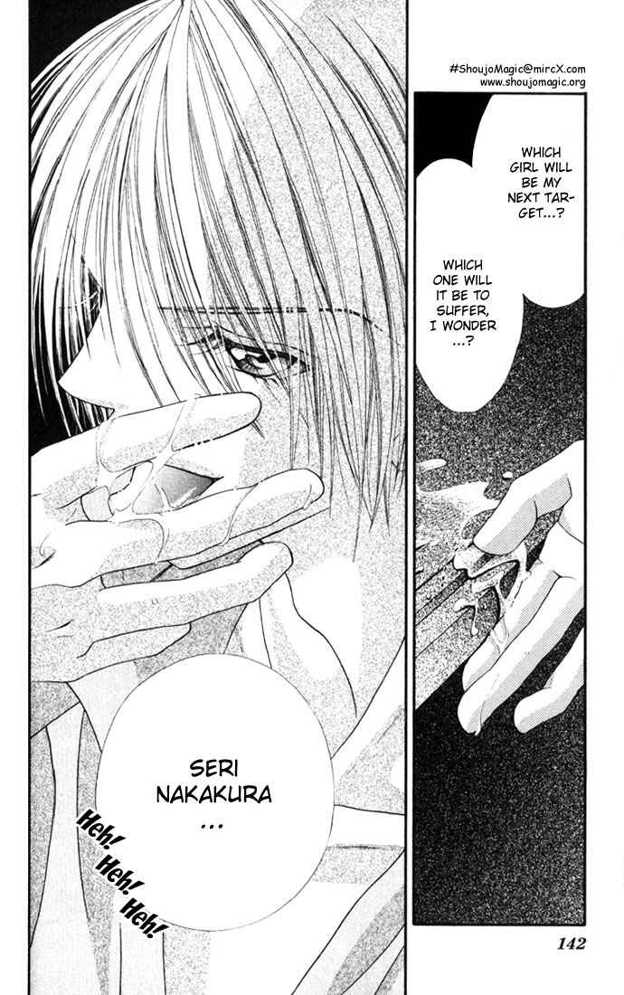 Page 23 Chapter 15 Renai Shigou Shugi