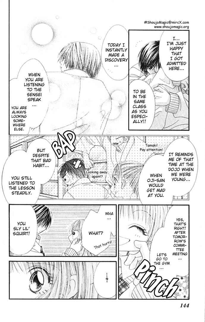 Page 25 Chapter 15 Renai Shigou Shugi