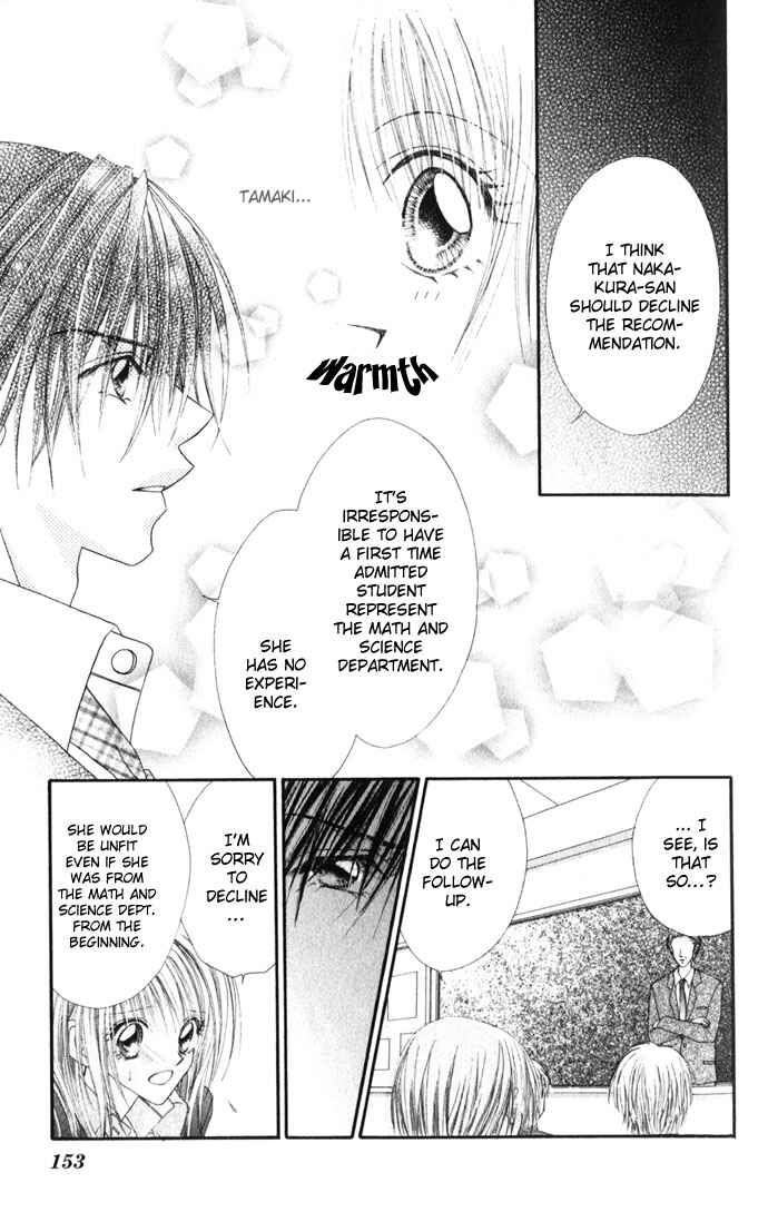 Page 34 Chapter 15 Renai Shigou Shugi