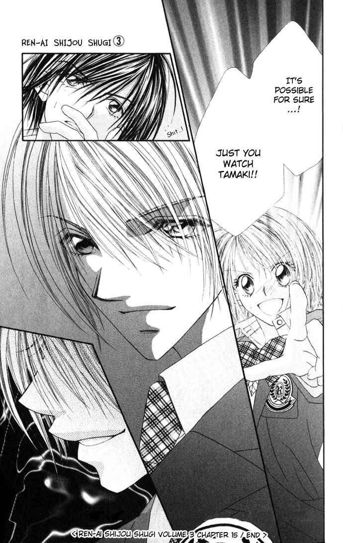 Page 36 Chapter 15 Renai Shigou Shugi