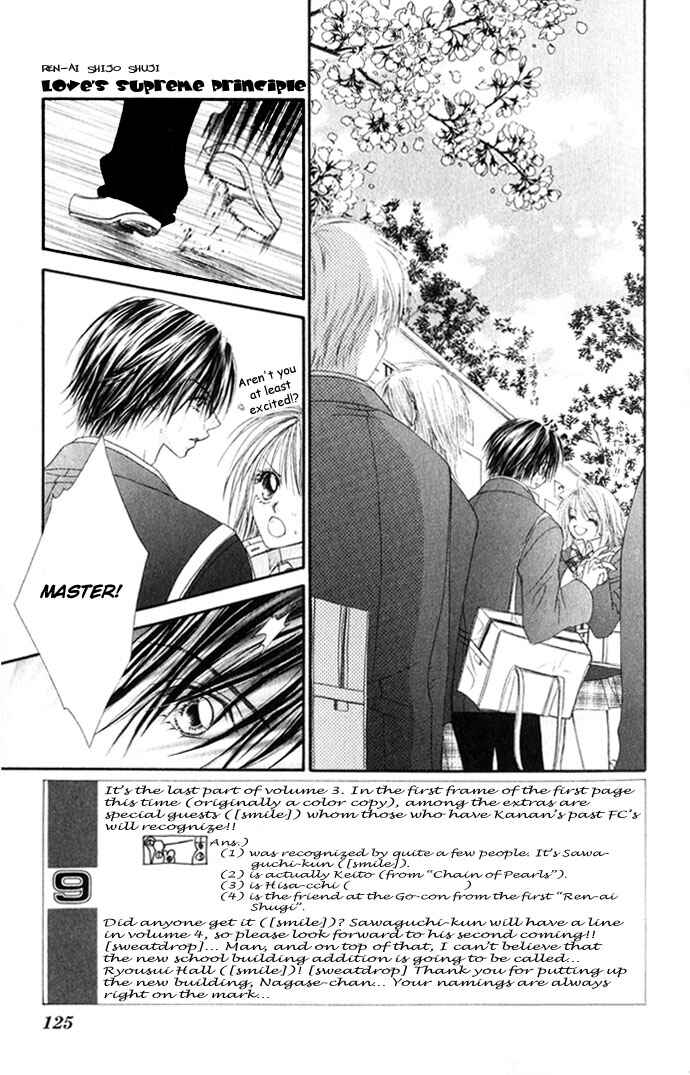 Page 6 Chapter 15 Renai Shigou Shugi