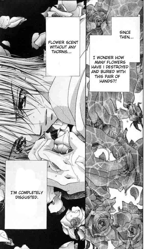 Page 12 Chapter 41.5 Renai Shigou Shugi