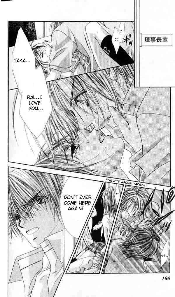 Page 13 Chapter 41.5 Renai Shigou Shugi