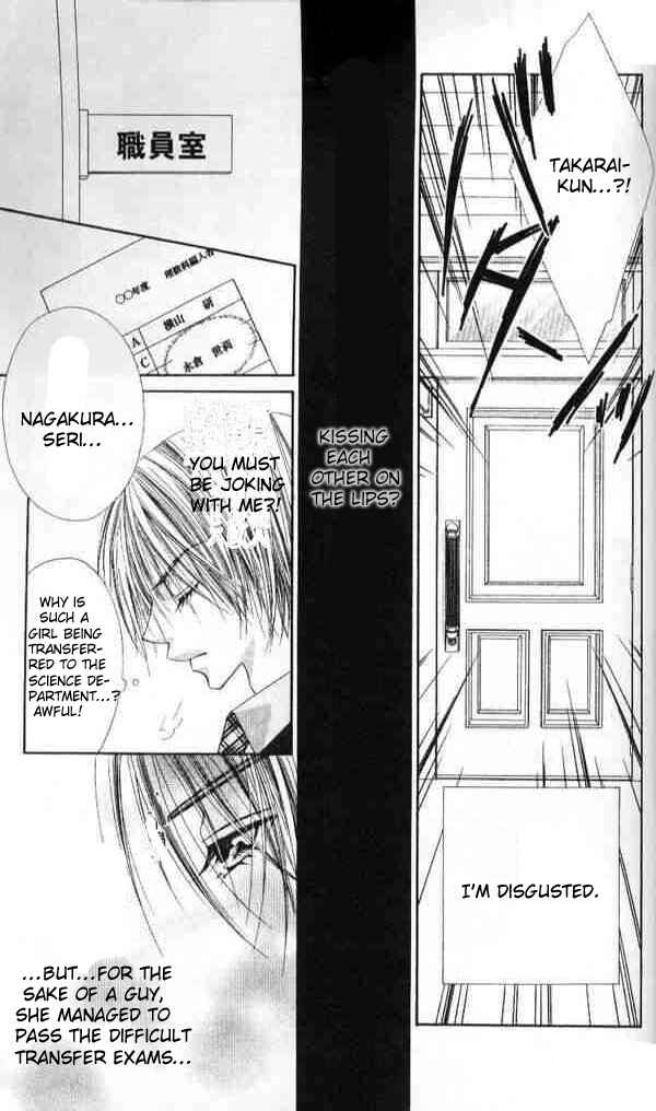 Page 14 Chapter 41.5 Renai Shigou Shugi