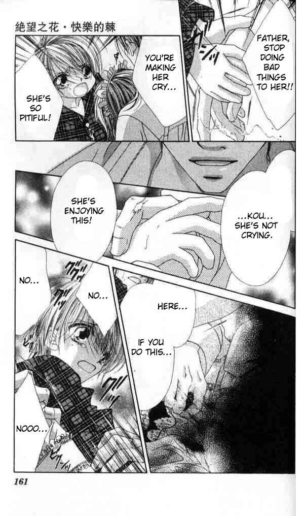 Page 8 Chapter 41.5 Renai Shigou Shugi