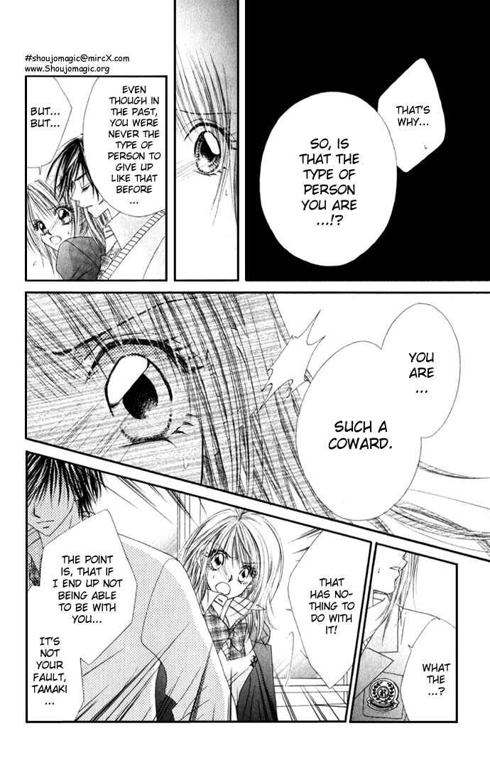 Page 15 Chapter 14 Renai Shigou Shugi