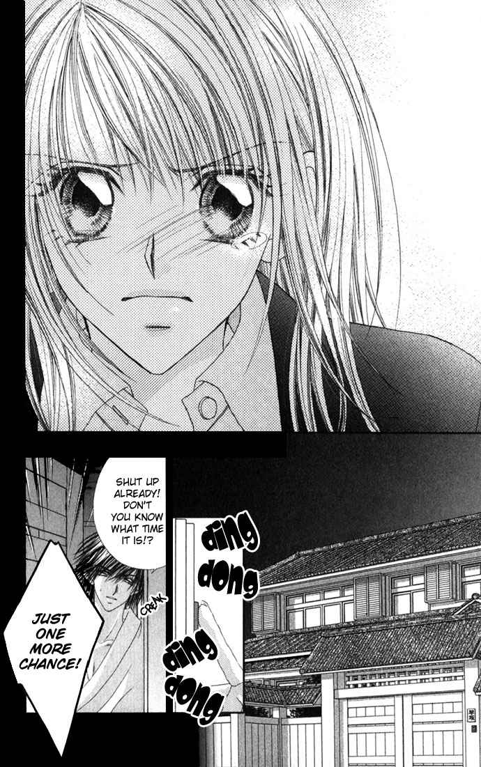 Page 17 Chapter 14 Renai Shigou Shugi