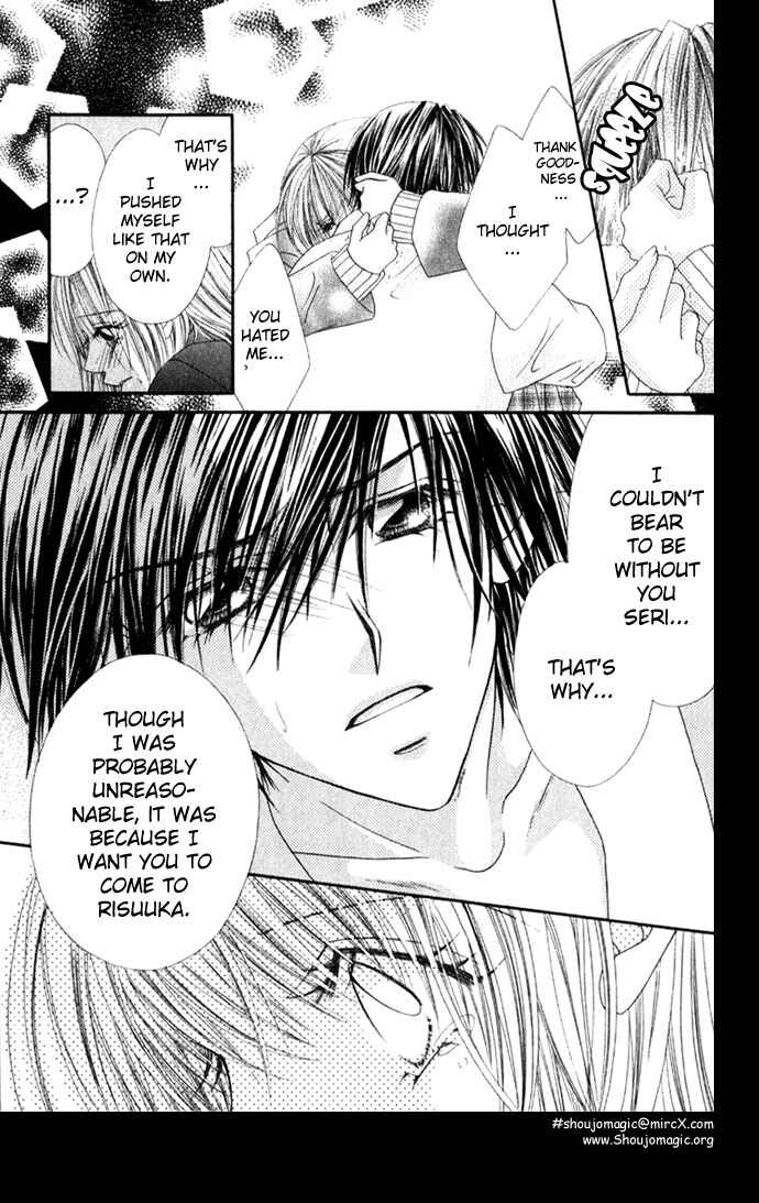 Page 22 Chapter 14 Renai Shigou Shugi