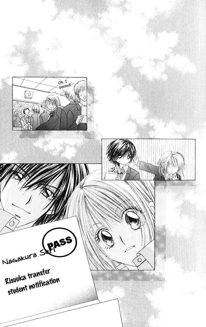Page 32 Chapter 14 Renai Shigou Shugi