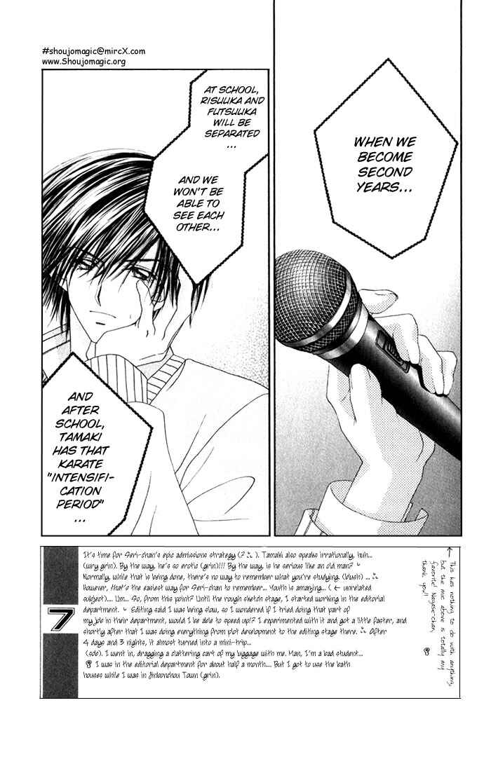 Page 4 Chapter 14 Renai Shigou Shugi