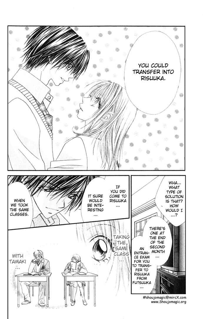 Page 7 Chapter 14 Renai Shigou Shugi
