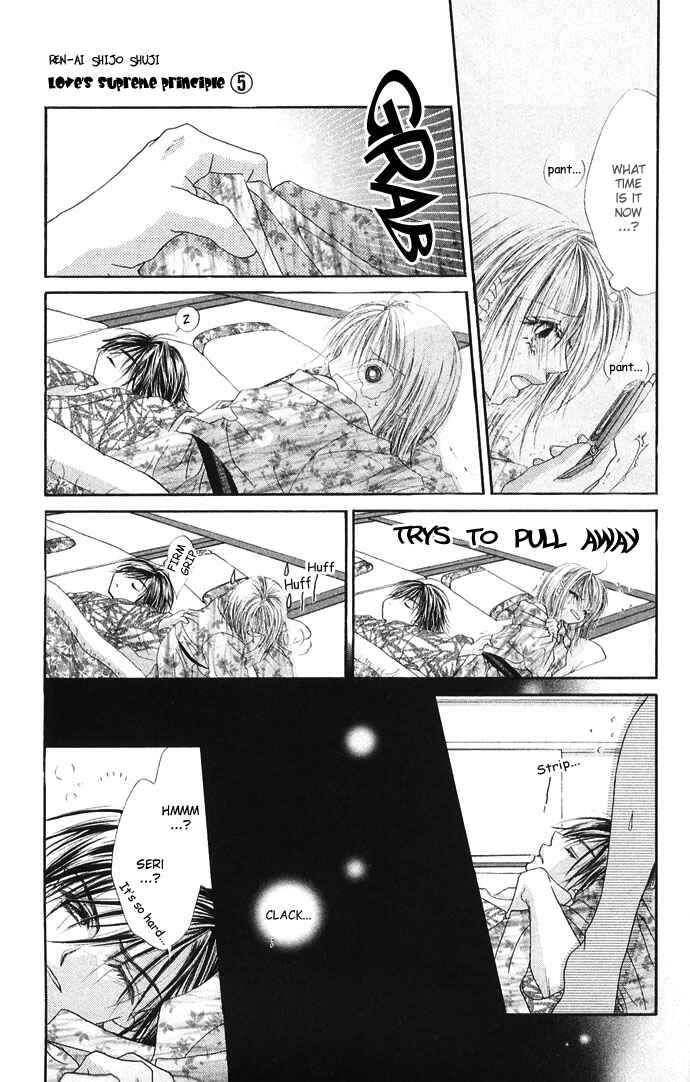 Page 31 Chapter 24 Renai Shigou Shugi