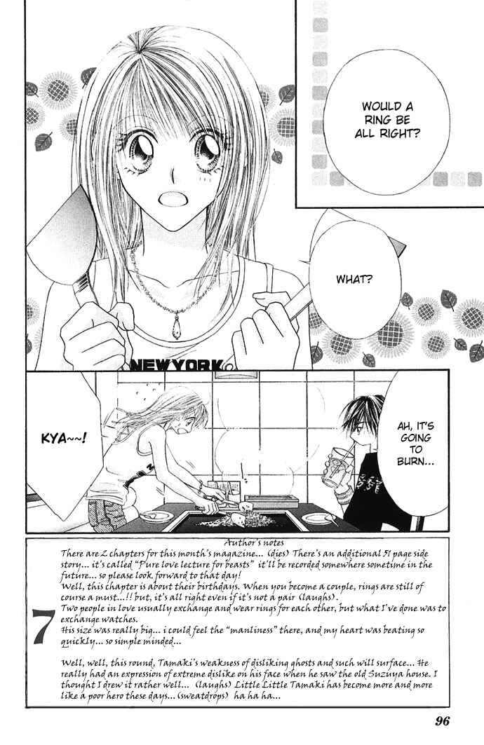 Page 4 Chapter 24 Renai Shigou Shugi