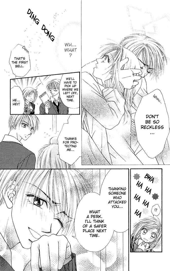 Page 18 Chapter 25.5 Renai Shigou Shugi
