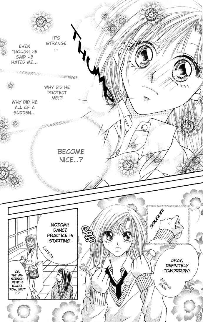 Page 19 Chapter 25.5 Renai Shigou Shugi