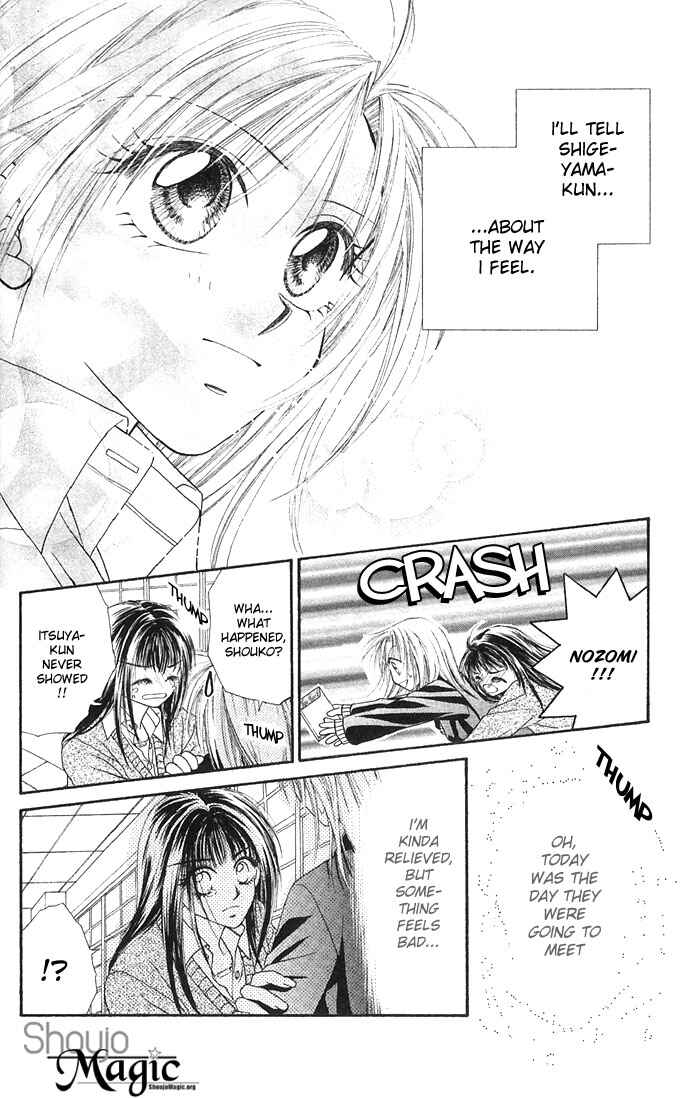 Page 27 Chapter 25.5 Renai Shigou Shugi