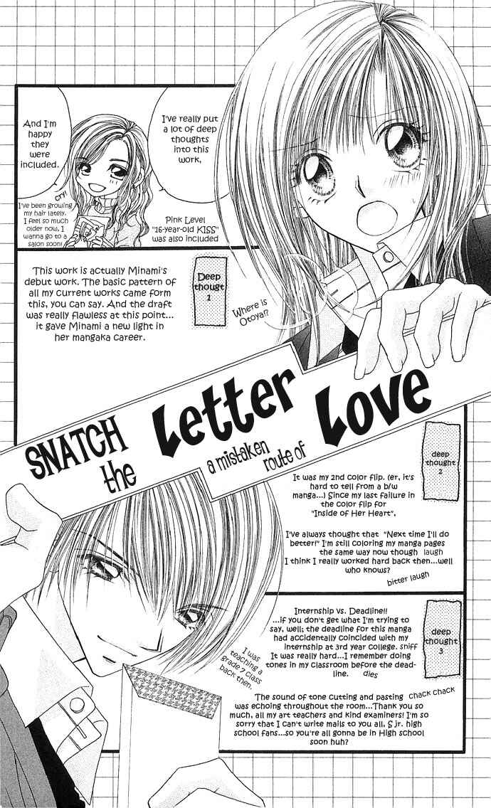 Page 3 Chapter 25.5 Renai Shigou Shugi