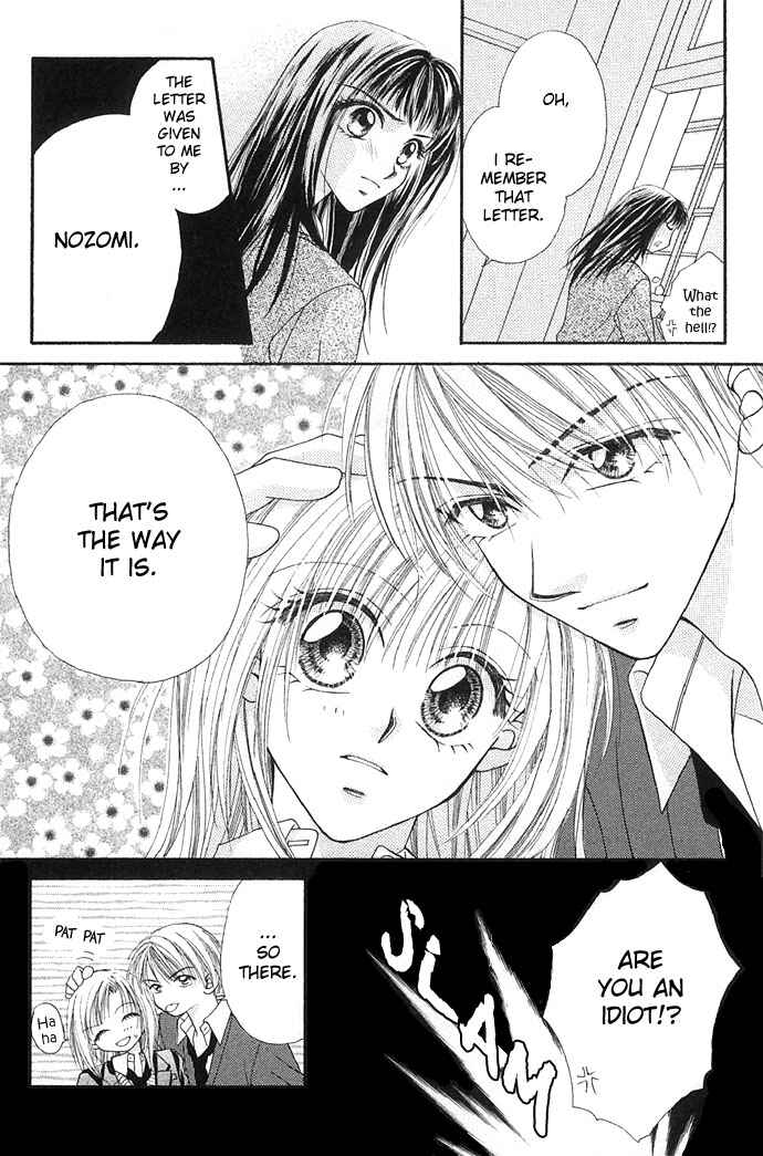 Page 32 Chapter 25.5 Renai Shigou Shugi