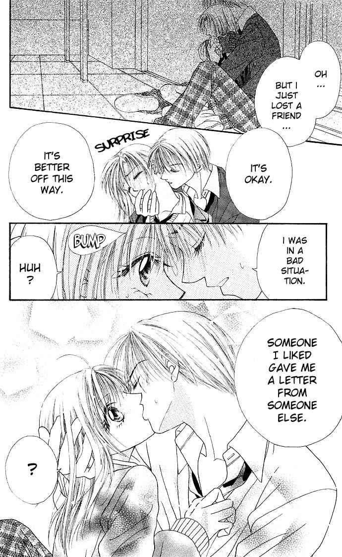 Page 33 Chapter 25.5 Renai Shigou Shugi