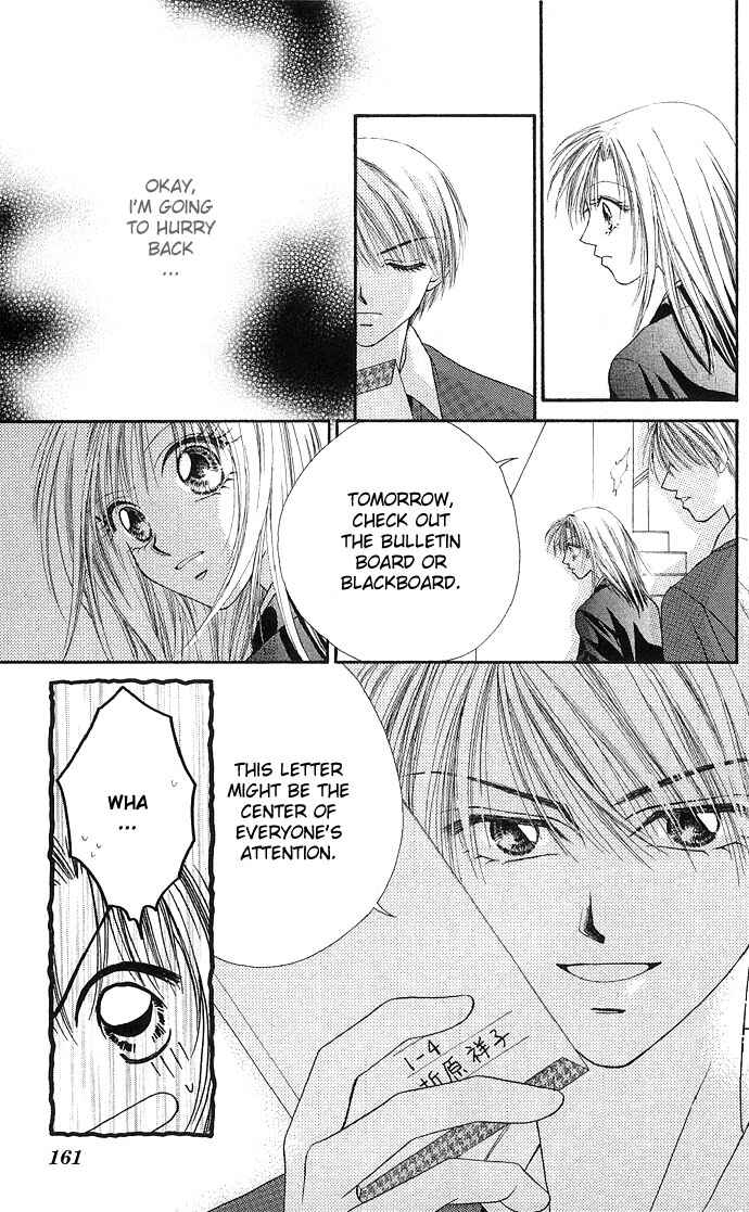 Page 6 Chapter 25.5 Renai Shigou Shugi