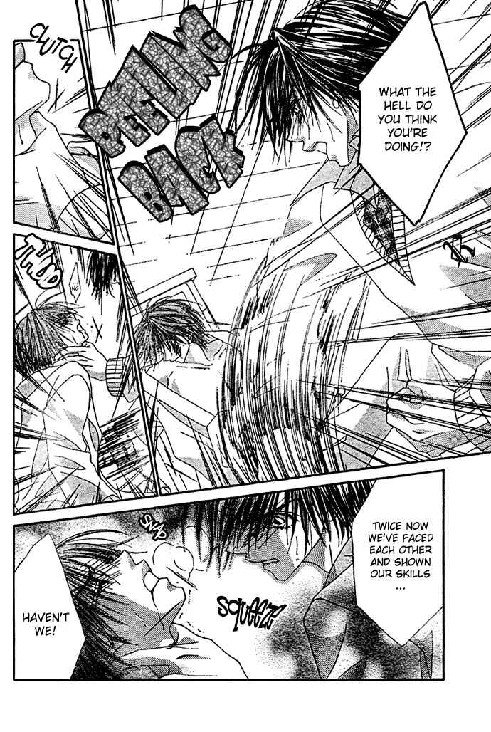 Page 13 Chapter 9 Renai Shigou Shugi