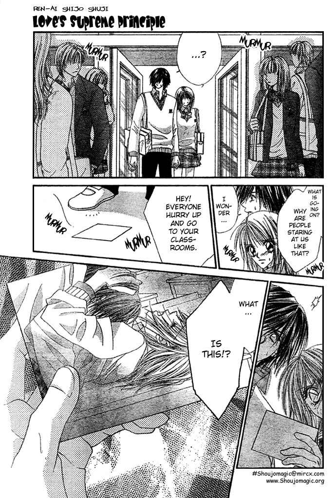 Page 20 Chapter 9 Renai Shigou Shugi