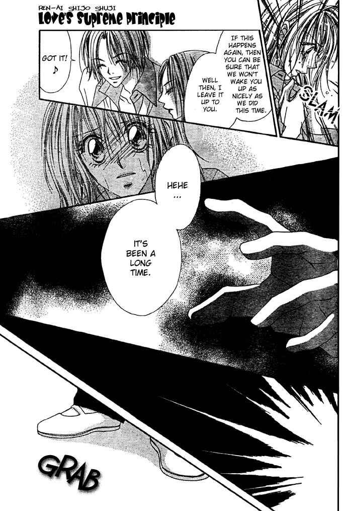Page 24 Chapter 9 Renai Shigou Shugi