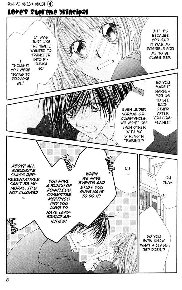 Page 10 Chapter 16 Renai Shigou Shugi