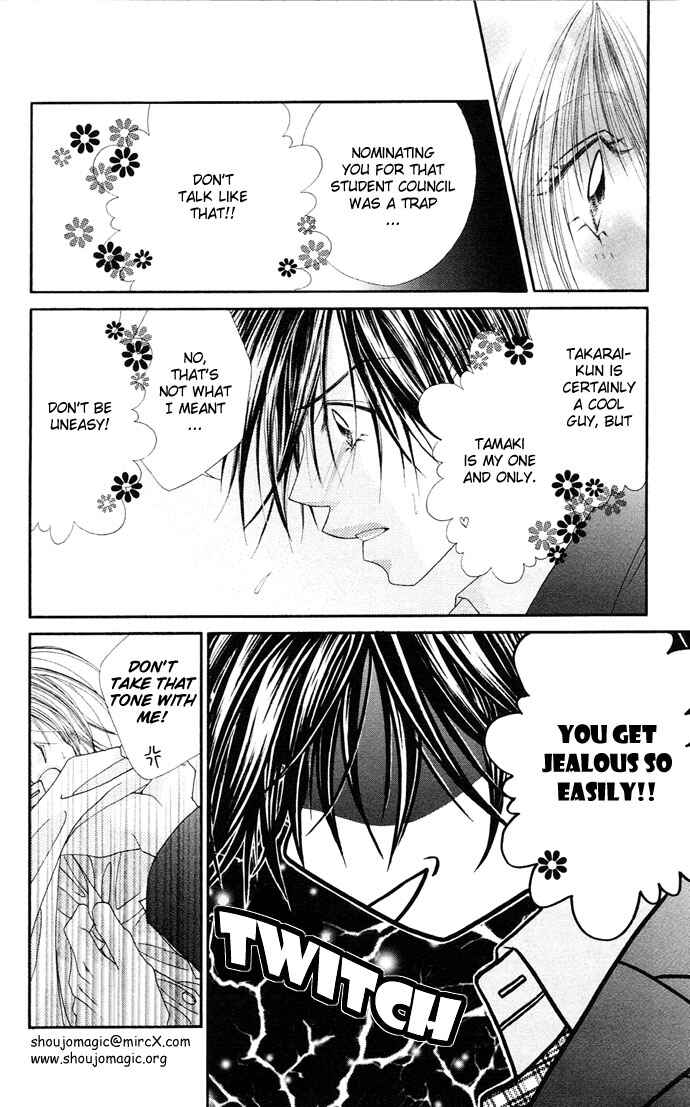 Page 13 Chapter 16 Renai Shigou Shugi