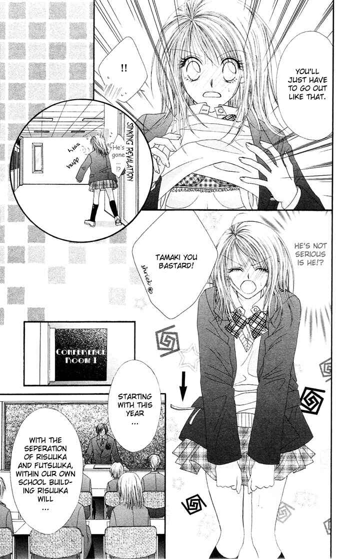 Page 16 Chapter 16 Renai Shigou Shugi