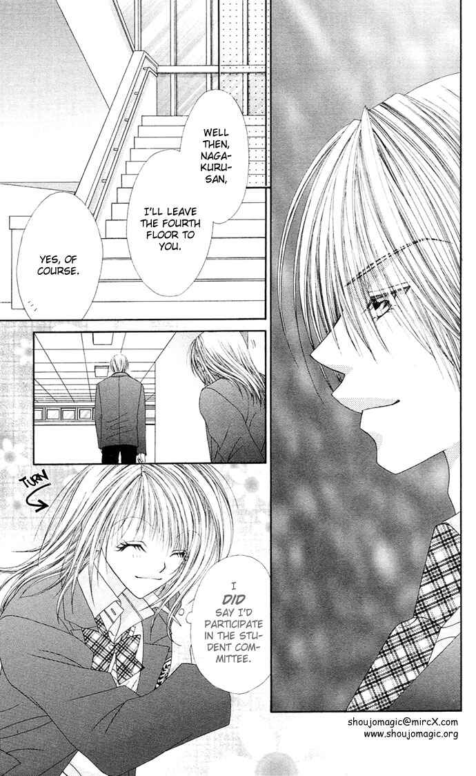 Page 22 Chapter 16 Renai Shigou Shugi