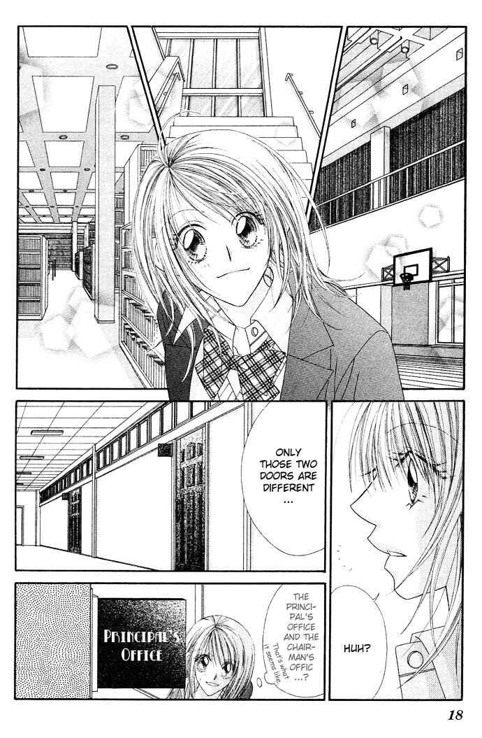 Page 23 Chapter 16 Renai Shigou Shugi