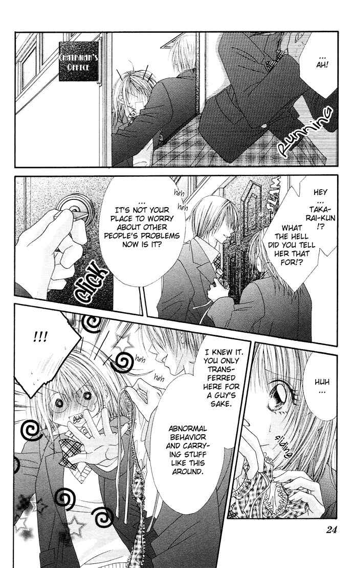 Page 29 Chapter 16 Renai Shigou Shugi