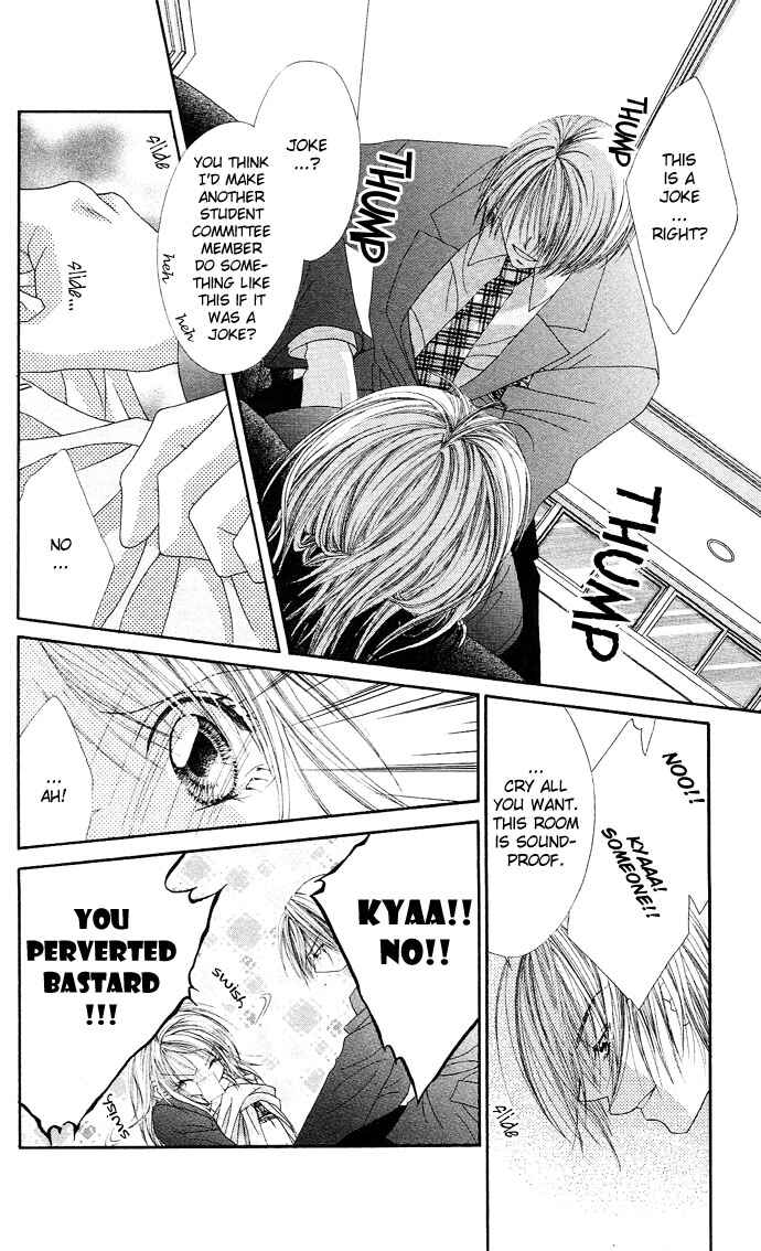 Page 31 Chapter 16 Renai Shigou Shugi