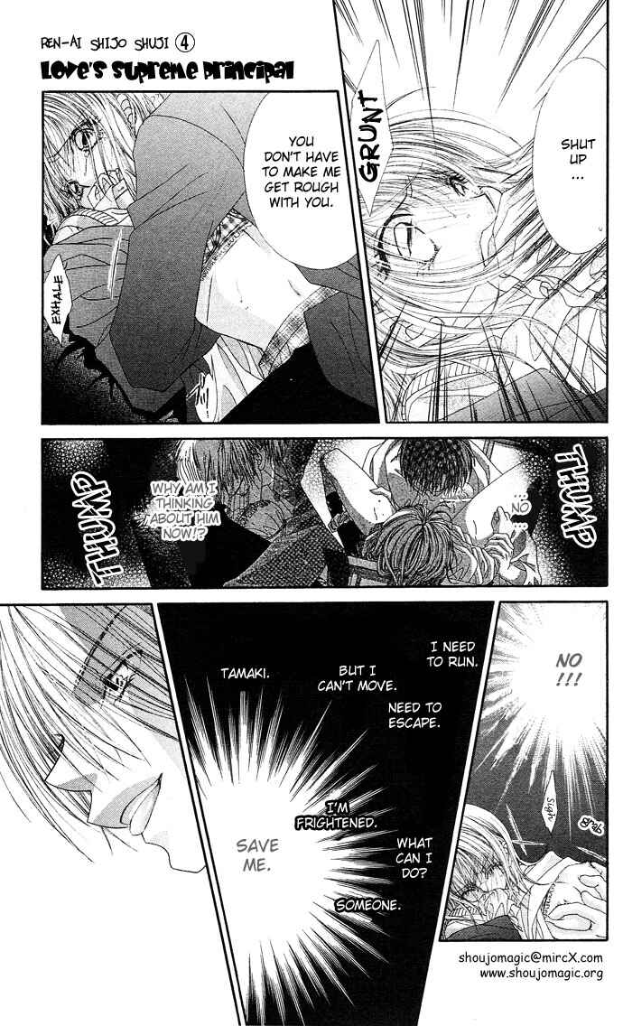 Page 32 Chapter 16 Renai Shigou Shugi