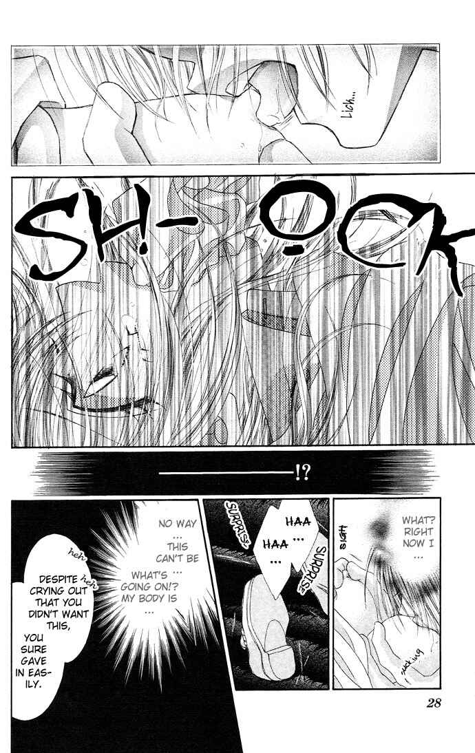 Page 33 Chapter 16 Renai Shigou Shugi