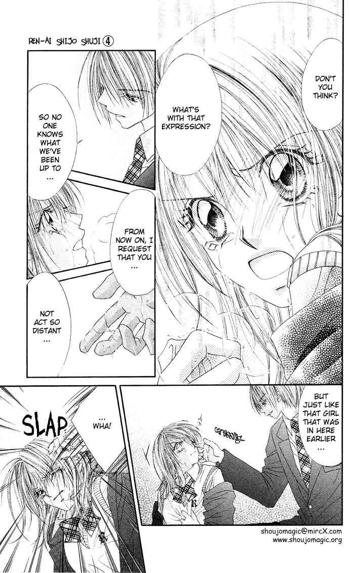Page 36 Chapter 16 Renai Shigou Shugi
