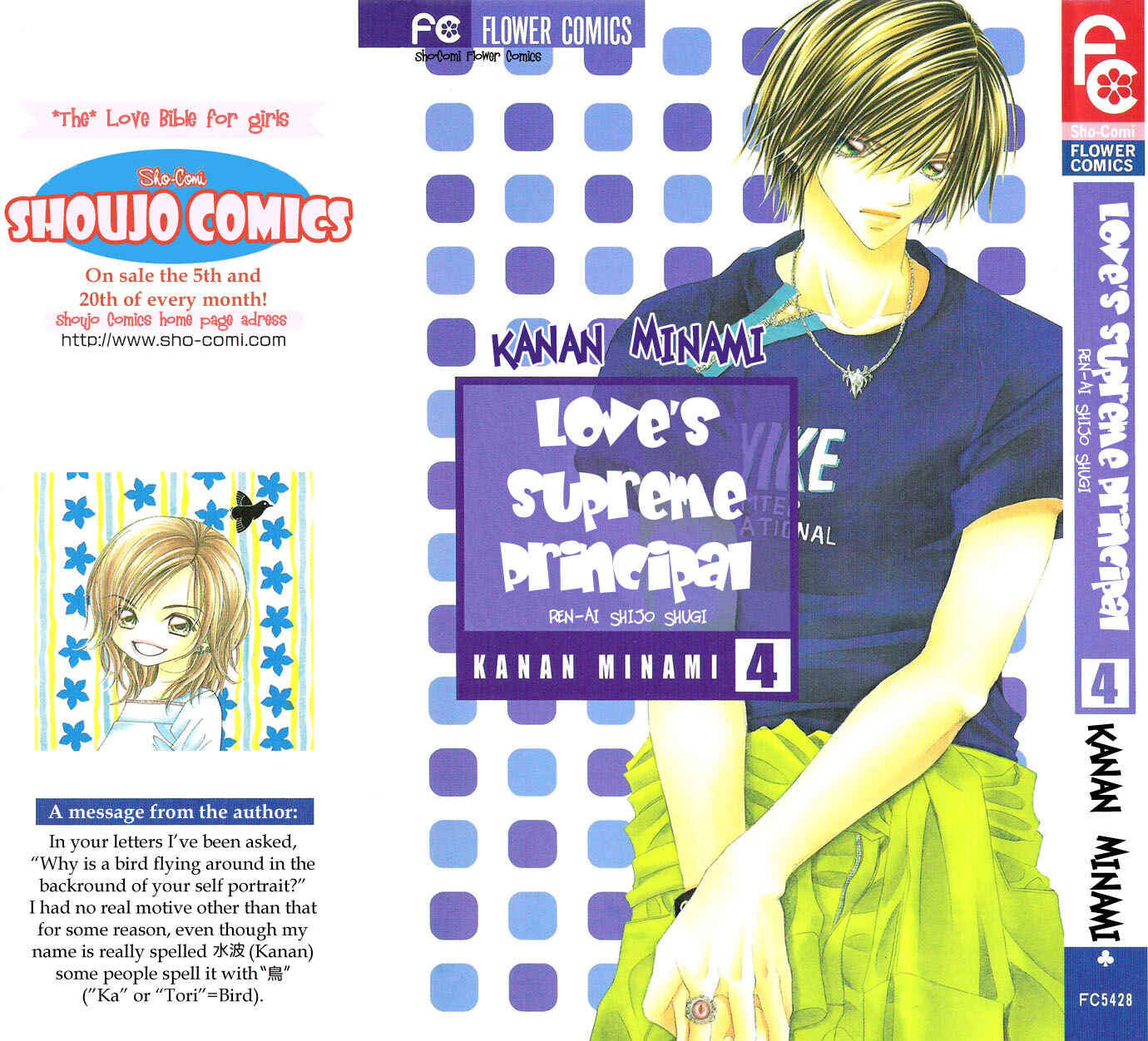 Page 4 Chapter 16 Renai Shigou Shugi