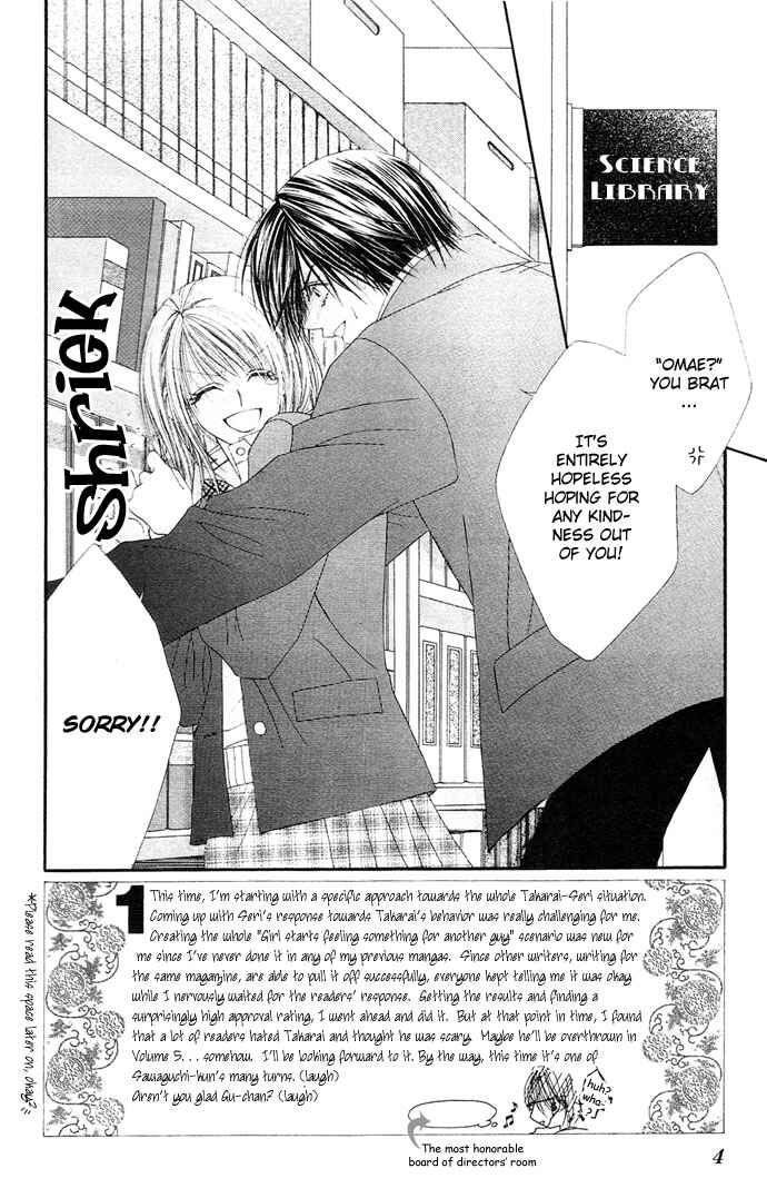 Page 9 Chapter 16 Renai Shigou Shugi