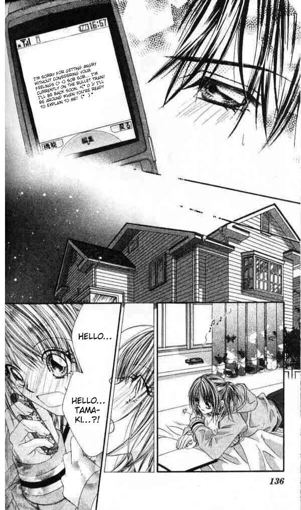 Page 13 Chapter 41 Renai Shigou Shugi