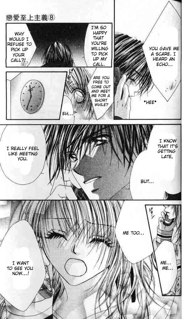 Page 14 Chapter 41 Renai Shigou Shugi