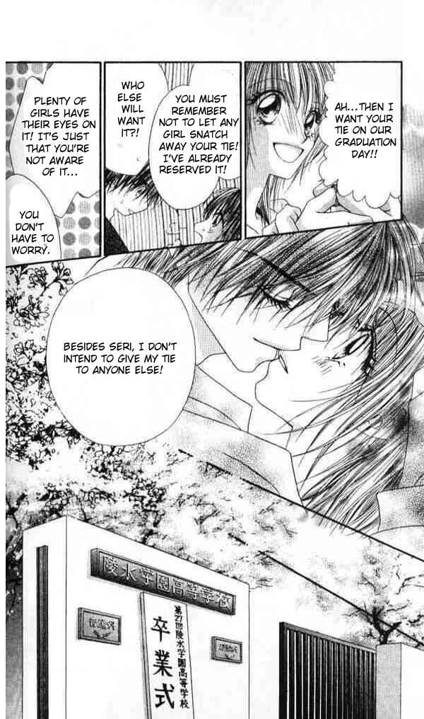 Page 17 Chapter 41 Renai Shigou Shugi