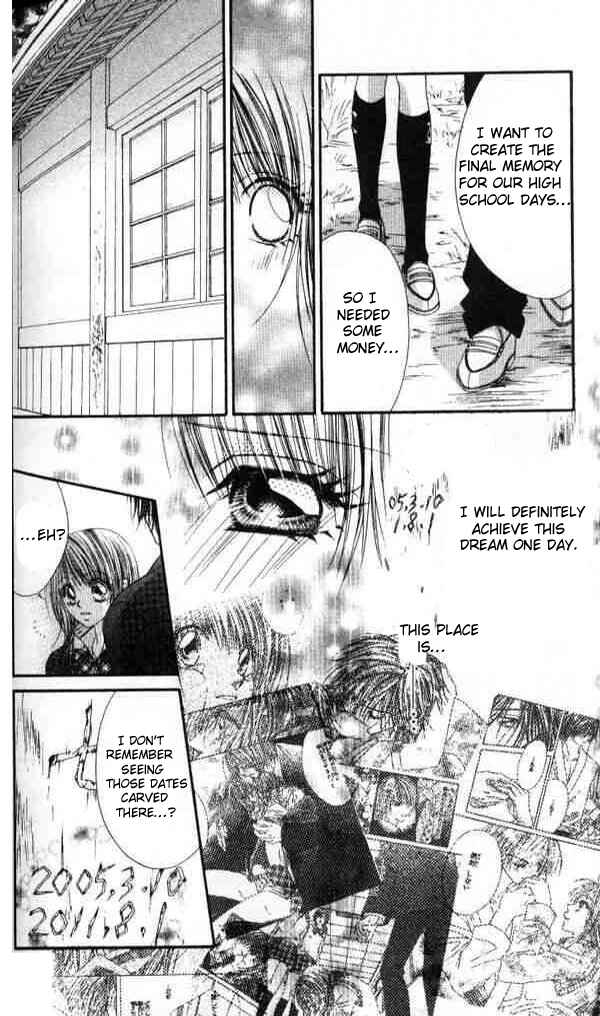 Page 23 Chapter 41 Renai Shigou Shugi