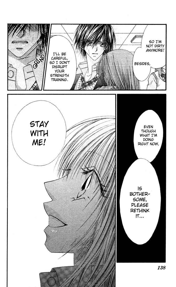 Page 17 Chapter 20 Renai Shigou Shugi