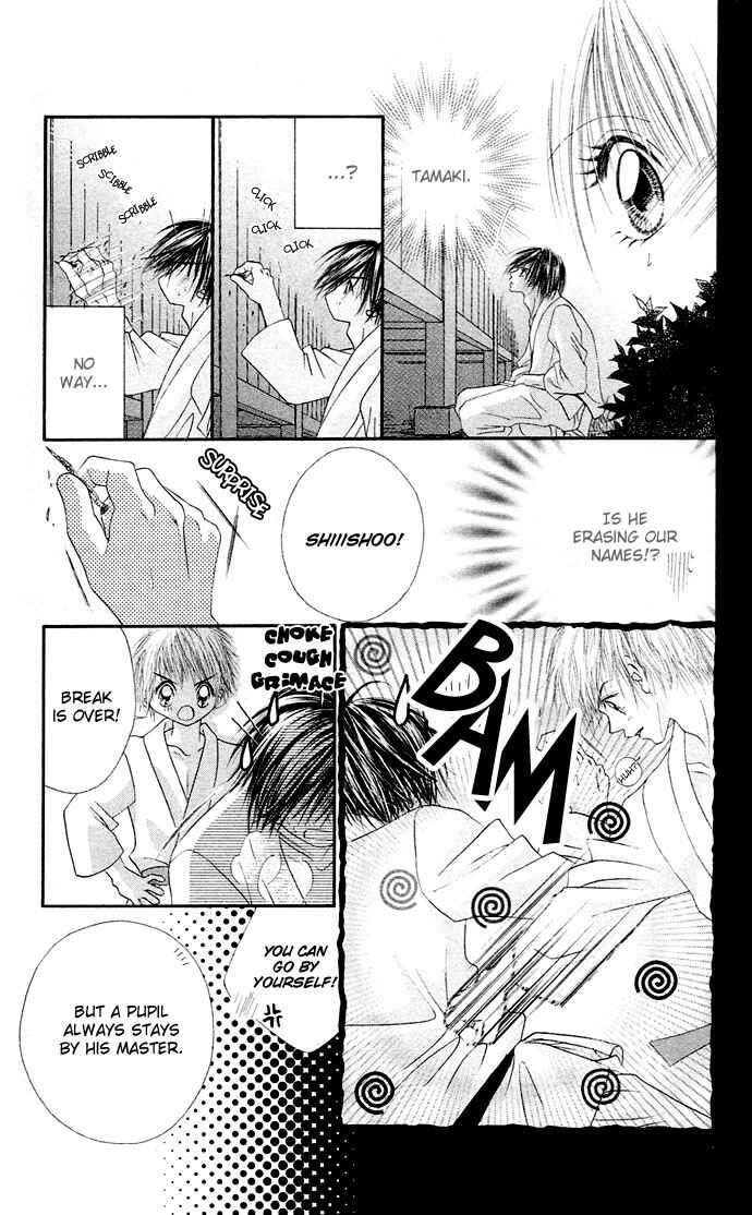 Page 30 Chapter 20 Renai Shigou Shugi