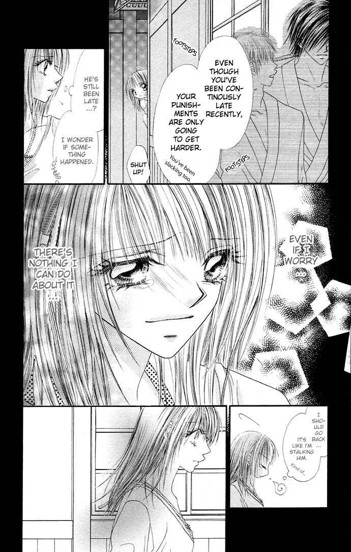 Page 31 Chapter 20 Renai Shigou Shugi