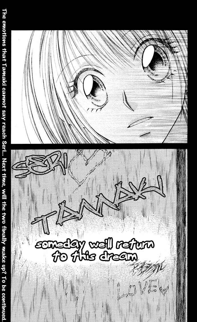 Page 32 Chapter 20 Renai Shigou Shugi