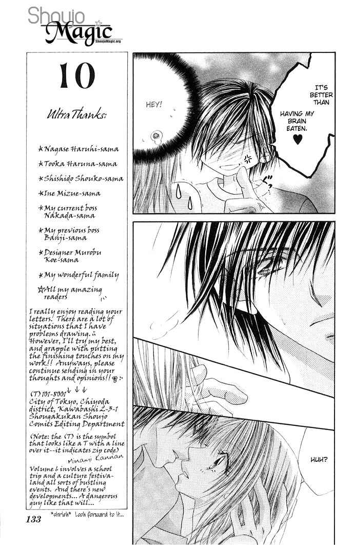 Page 10 Chapter 25 Renai Shigou Shugi